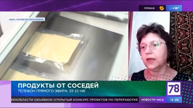 О КАЧЕСТВЕ БЕЛОРУССКИХ ПРОДУКТОВ