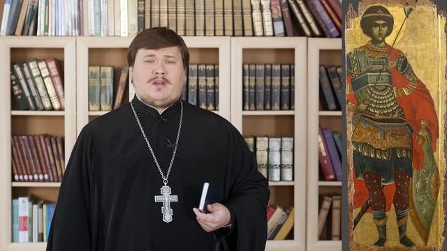 Православный календарь. Великомученик Георгий Победоносец. 23 ноября 2019 смотреть онлайн