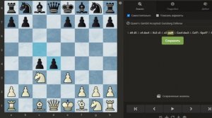 КАК ВЫИГРАТЬ ФЕРЗЯ ЗА 7 ХОДОВ! БЛЕСТЯЩАЯ ЛОВУШКА! Шахматы для начинающих.