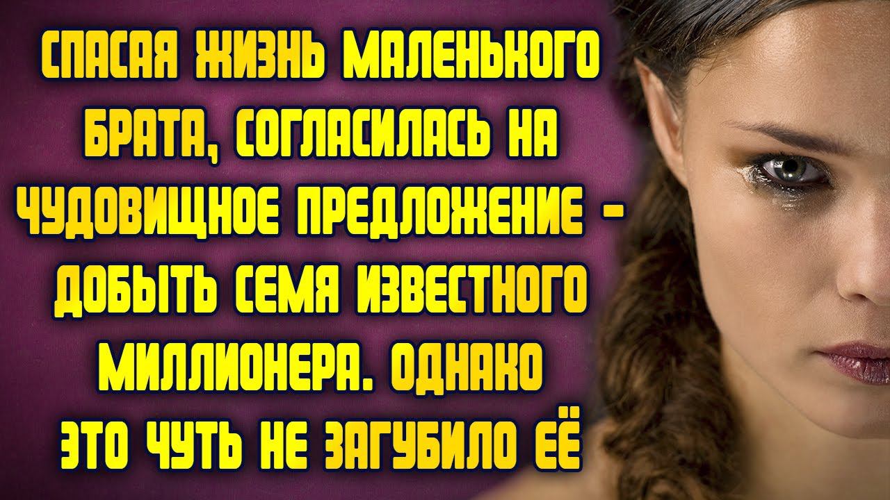 Настя Ильина 