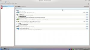 KDE Connect что это такое? Краткое пояснение