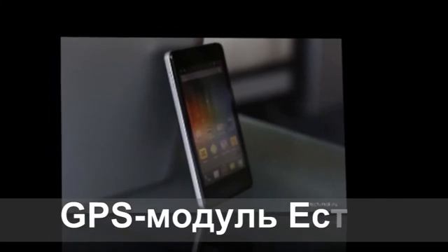 Смартфон Fly IQ4403 смотреть онлайн