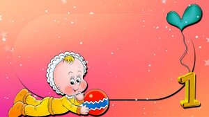 ФУТАЖИ БЕСПЛАТНО ФУТАЖ ДЕТСКИЙ С ДНЁМ РОЖДЕНИЯ на 1 годик