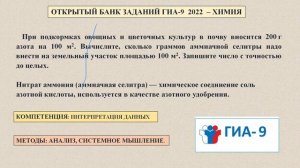 Круглый стол «Эффективные приемы по формированию естественно-научной грамотности», МОУ-ГИМНАЗИЯ № 15