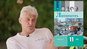 Тиньков поясняет за школьные предметы