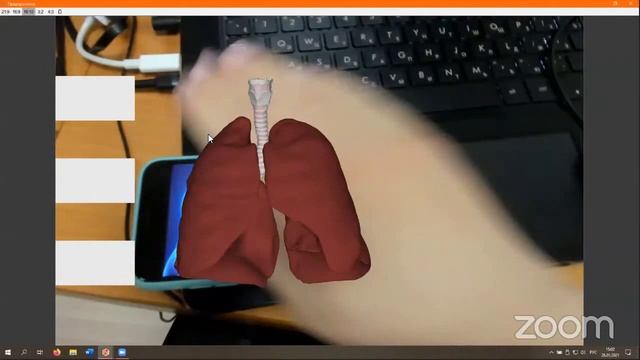 Запись эфира. Дополненная реальность в образовании: оживляем мир вокруг нас. смотреть онлайн