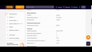 БОМЖ ПК ИЗ ДНС ЗА 13К. ГОРЕСБОРКА ОТ DEXP