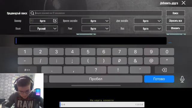 Последний стрим без микрофона💚Iphone 12🧡METRO ROYALE смотреть онлайн