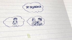 Дневники мамы: Как научить ребенка убирать игрушки? \\ Апрель ТВ