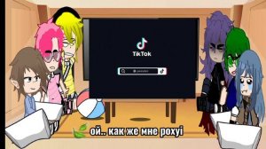 Реакция 13 карт на Вару. 3/3. {{By kikiso}}