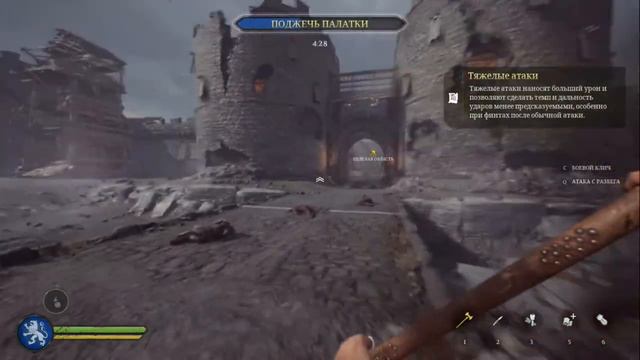 Chivalry 2 симулятор рыцаря  прохождение ЧАСТЬ 3