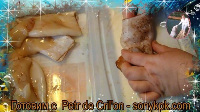 Как чистить кальмары видео от Petr de Cril'on