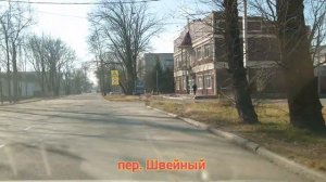 Биробиджан, центральная часть