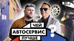 Как открыть СТО с нуля за 1 день? Как заработать на автосервисе? Бизнес-шоу "Примерь мой бизнес" #1