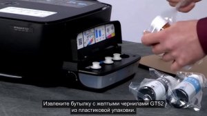 Распаковка и настройка принтеров HP DeskJet GT 5820 и 5810 1