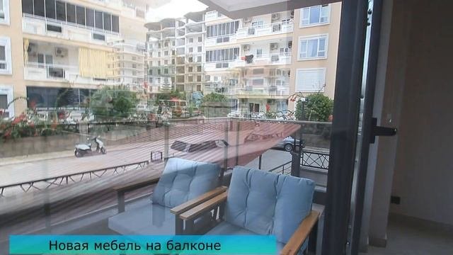Аренда новой квартиры 2+1 в Махмутларе / 500 м до моря, отдельная кухня / Недвижимость с IVM TURKEY