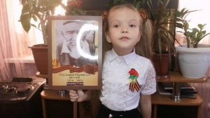 Штыренко Елизавета_Штыренко Зульфия_Бессмертный полк.mp4 1Б кл