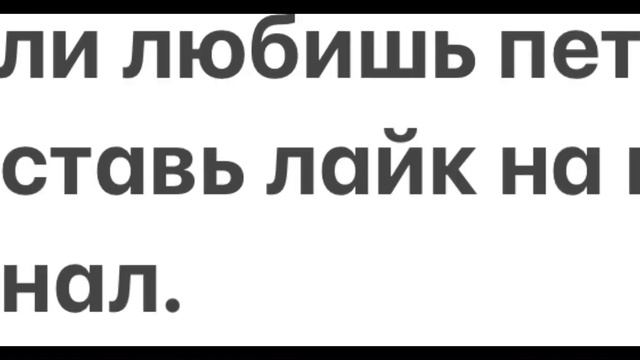 пожалуйста сделайте это смотреть онлайн