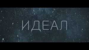 Андрей Леницкий ft. Денис Rider - Обещаю | Текст песни | Lyrics