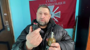 САМОДЕЛЬНЫЙ ГРАНАТОМЁТ из Марьинки