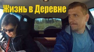 ПОКА У ЖЕНЫ ОТПУСК - ЗАКАНЧИВАЕМ ПОСЕВНУЮ и ДРУГОЕ // ЖИЗНЬ в ДЕРЕВНЕ