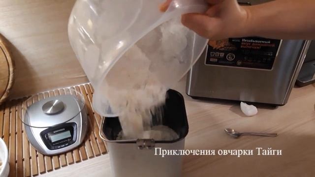 Дрожжевое тесто в хлебопечке