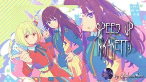 ~♡комсомольск - верный спутник [ speed up/nightcore ]♡~