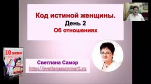Почему мужчина не заботится о женщине. Разное понимание заботы