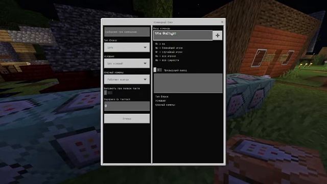 как сделать теги (роли) в майнкрафте Туториал #11 Minecraft for windows 10 смотреть онлайн