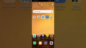 Как удалить вирус с телефона/ Удаление Troyan dropp вируса с телефона Huawei nova 3i