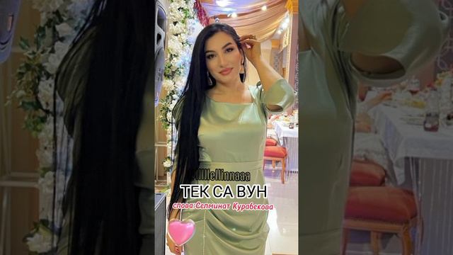 Новые лезгинские песни смотреть онлайн