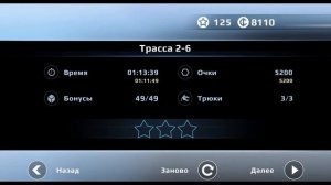 Прохождение игры Vector трасс 2-6 2-7 | Прохождение Vector