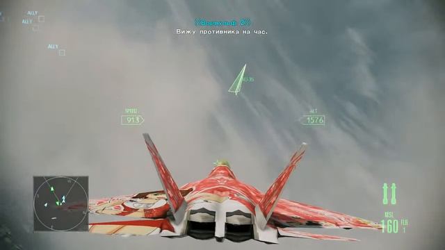 Ace Combat - Assault Horizon - Часть 15 - Побережье Майами