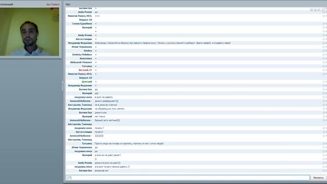 Запись вебинара от 10.12.2012 Финансы поют романсы - 2 смотреть онлайн