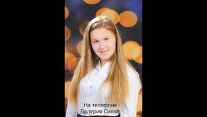 Предвыборный ролик кандидата в президенты школы №13г. Луганск: Силка Валерия