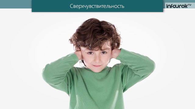Лекция 4. Педагогические  и детские проблемы | Видеолекции | Инфоурок