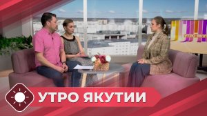 Утро Якутии: Каких инфекций опасаться в летний сезон?