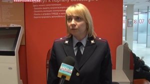 Загранпаспорт через МФЦ