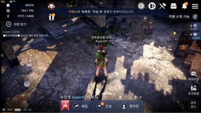 Black desert Mobile гайд для новичков по общим особенностям персонажей. смотреть онлайн