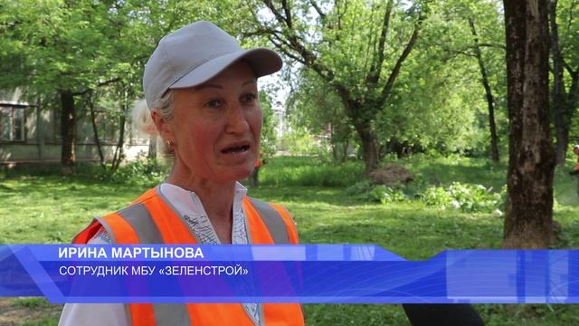 МБУ «Зеленстрой» продолжает убирать город