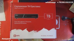 Обзор МТС ТВ DS 701 версия 2
