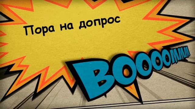Настоящий Криминалист