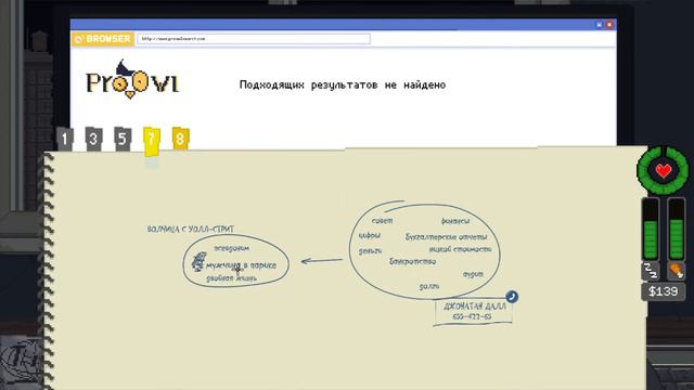 ВОЛЧИЦА С УОЛЛ-СТРИТ ► Do Not feed the Monkeys #2 смотреть онлайн