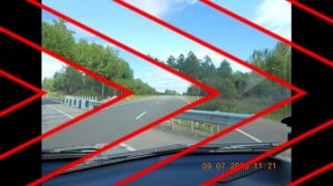 Трасса Хабаровск   Чита