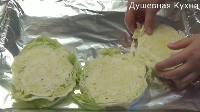 КАПУСТНЫЙ СТЕЙК! Оригинальное блюдо! смотреть онлайн