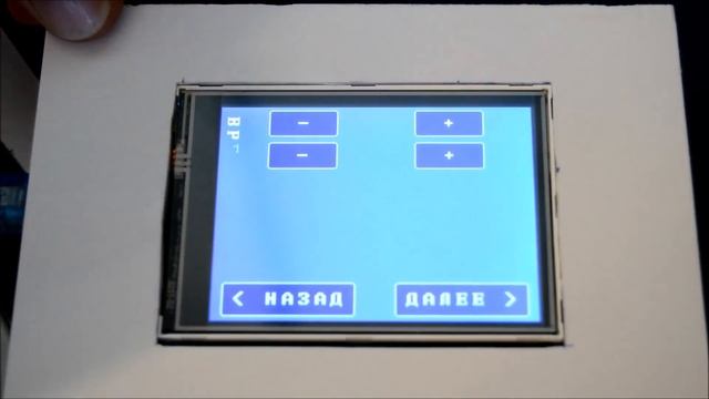 Лучший скетч для Ардуино на Русском для клона Браумастер