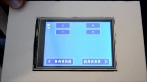 Лучший скетч для Ардуино на Русском для клона Браумастер