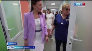 Визит вице-спикера ГД РФ Кузнецовой Анны Юрьевны в Астрахань в рамках Всероссийской Премии «Особенно
