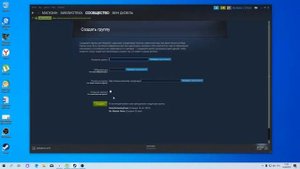 STEAM как создать группу(командный тег)