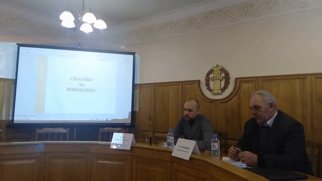 Особенности проведения исследования реквизитов документов. Техническая экспертиза документов.